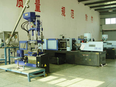 耳標生產區(qū)